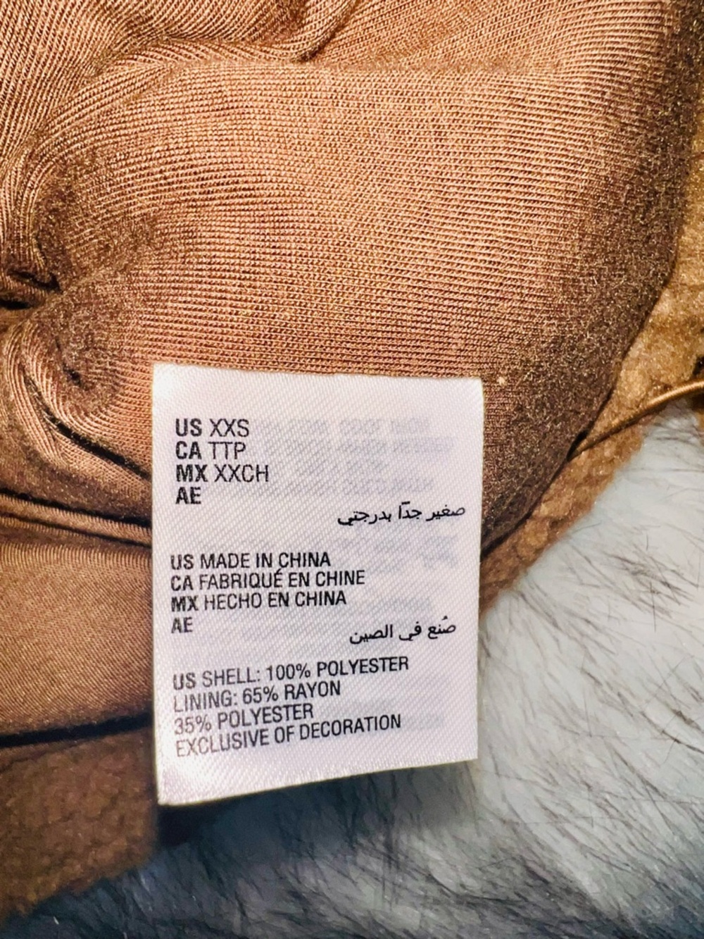 And Now This Sherpa Jacket Brown Cream Crochet Trim Cozy Fleece Zip NWT - Picture 10 of 11